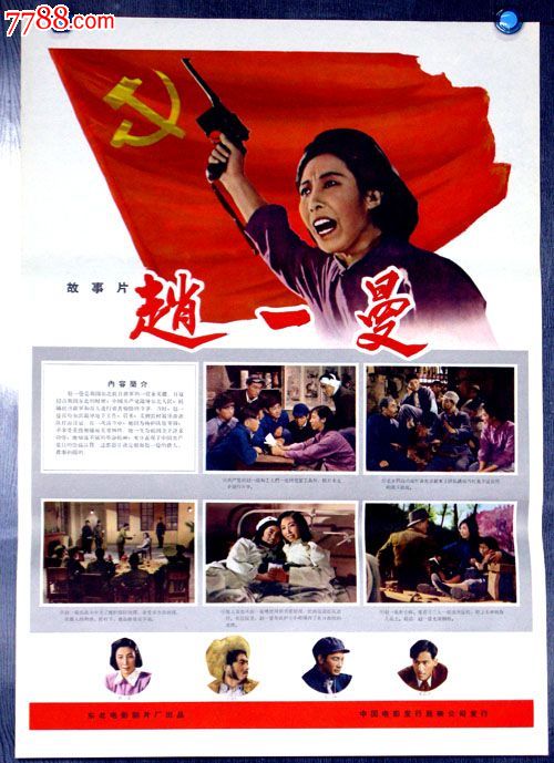 ZeppelinUniversit?t机械制造学位证